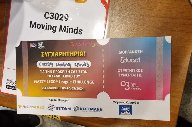 Η ομάδα Moving Minds